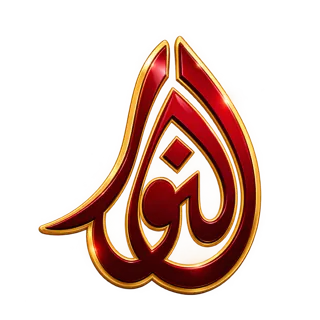 مركز النور التعليمي